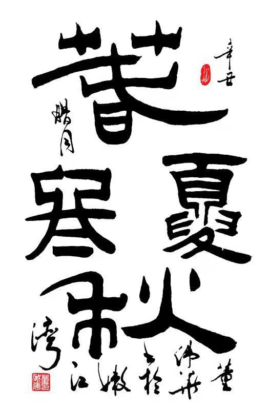 五行助力， 姒姓女宝的成长之路