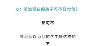 八、 当代教学活动概况