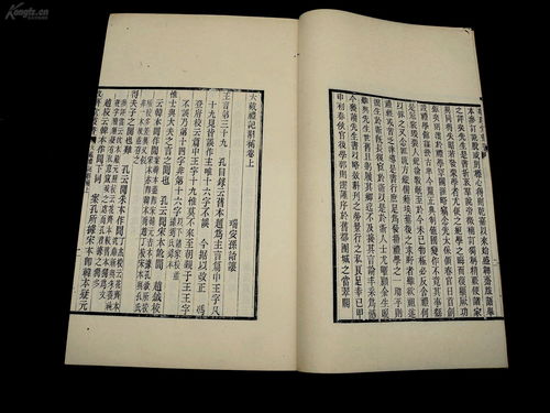 《开元占经》卷九十一：风占学术解析与国学传承探究