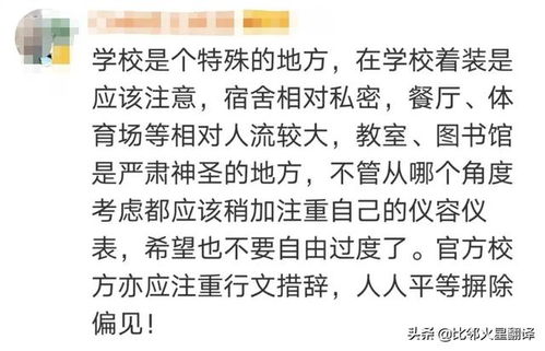 误区一：过于沉迷“吉祥话”