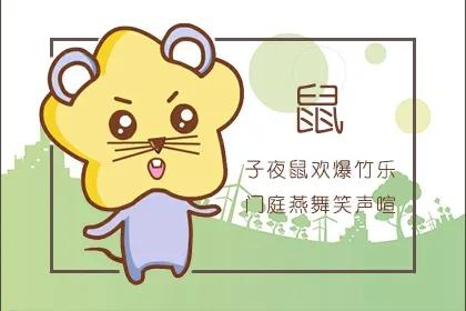 短斤缺两的生肖是哪个？短斤缺两是什么意思？