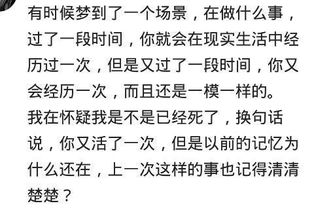 个人信仰轨迹之演变