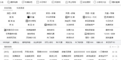 “禁娱”概念的语义演变及其社会功能