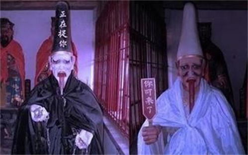 1.1 黑无常与白无常的基本形象