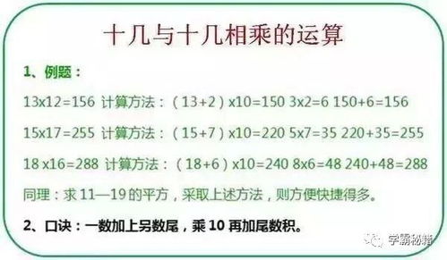 2026年名字缘分表如何查询个人姓名的加减缘分？