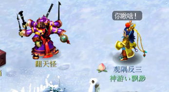 五鬼命格的人会受到哪些神秘力量或特殊保护？