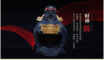 寅巳申三刑对财运、健康及意外事故的潜在威胁