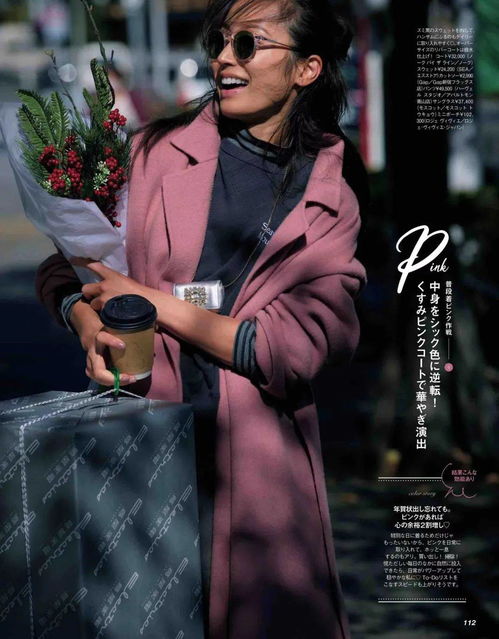 27日幸运穿搭，有没有什么幸运衣推荐呢？