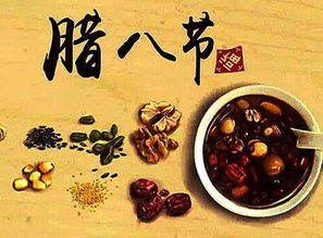 九、 八宝辣酱——上海特色复合调味酱料