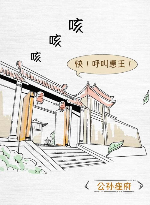 四、 特殊格局及其对命运走向的加速作用
