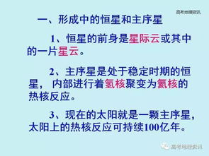 历史演变与现代阐释