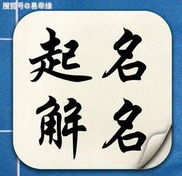 如何将凶吉字搭配取名，同时避开大凶数，改写为一个的？