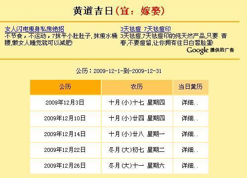 一、  2023年8月15日的纳音与五行特性