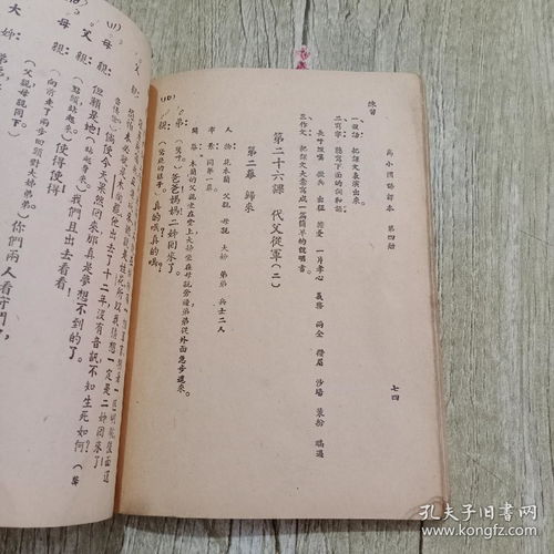 323钱称骨算命女详解，算命一本通老书改写内容如何解读？