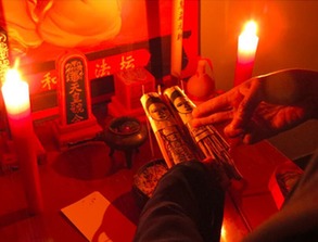 二、  和合术法事的操作机制与能量场调频