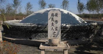 2.2 背靠祖山与脚踏实地的原则