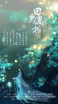 二、 风水学解读：地基之魇与阴气沉淀