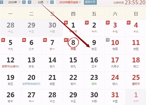 兔、 龙、蛇三合局：宜选择舒适型车型及日期