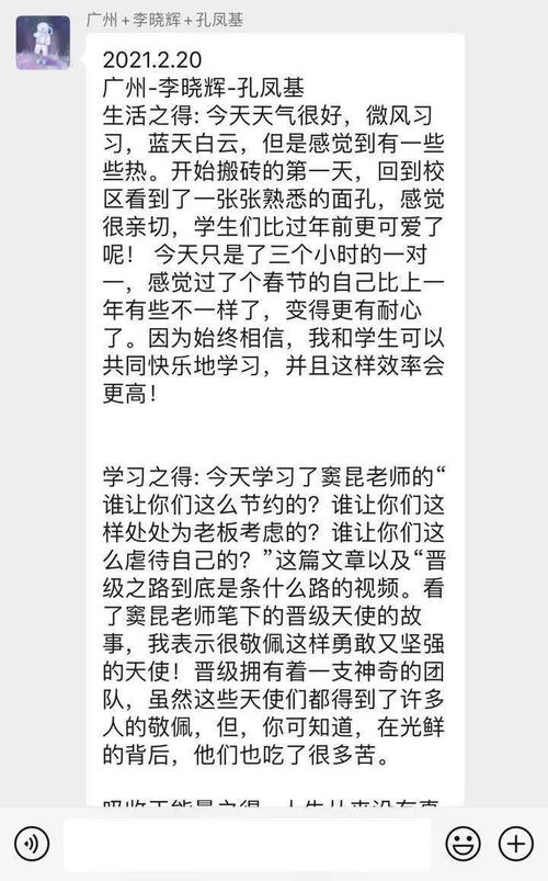 2026年2月20日订婚吉日是否适合今日定下亲事呢？