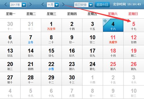 十二生肖2月5日运势和2月5日至2月11日一周运势分别是什么？