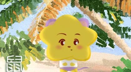 2.3 忌用带“人”的字