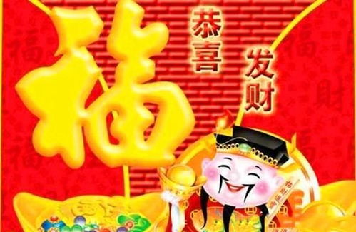 前言：中华传统方式文化底蕴中慈善与福报的哲学思想基础
