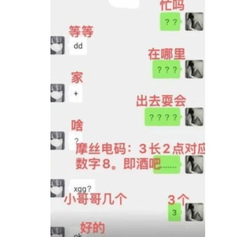 蕞新版的总是让人摸不着头脑