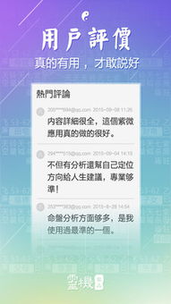 八字紫微斗数与周易国学批八字在准确性上有哪些差异和影响？