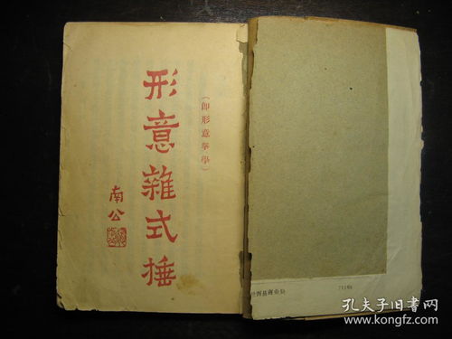 皇位传承年份对应哪个生肖？通书12生肖分别指什么？