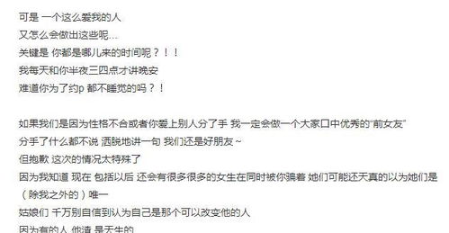 ：情感断裂后的国学视角审视