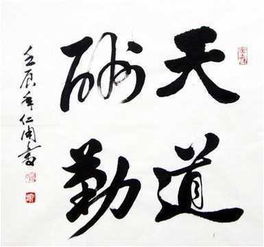 案例分析：庚申运带来的转机