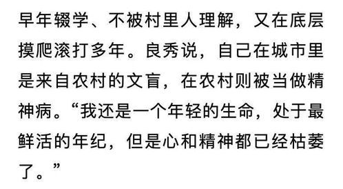 年柱信息及其对个人成较长周边环境的暗示