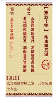 观世音菩萨抽签24签解签和44签详解分别怎么解读？