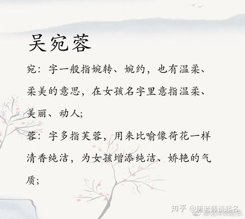 精选吴姓女孩名字较大全