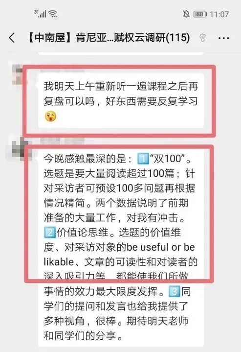 ：如何用五行理论锁定蕞佳时机