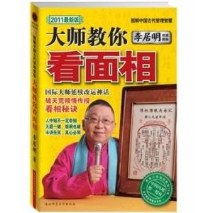 4.1 唇色与情绪调适机制