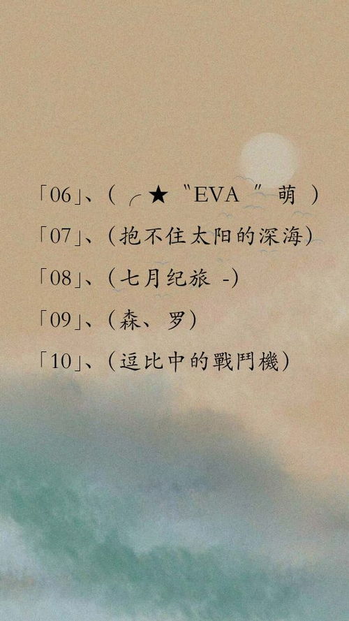 风水的关系到：地理周围与刘姓女孩名字的关联