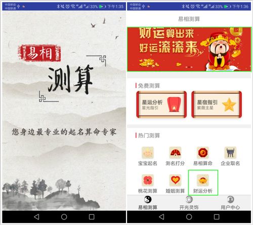 一、  昂贵人运有力劲型