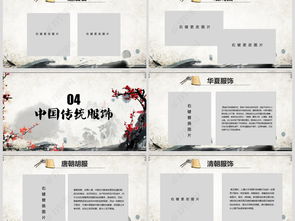 三、 中华美德在当代社会周边环境中的实践路径