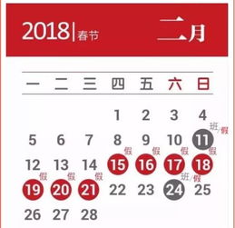 4．生肖龙：家里和睦及龙形摆件构筑吉祥氛围