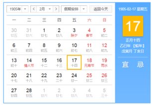 1900年属什么生肖，1921年是什么生肖及其命理含义？