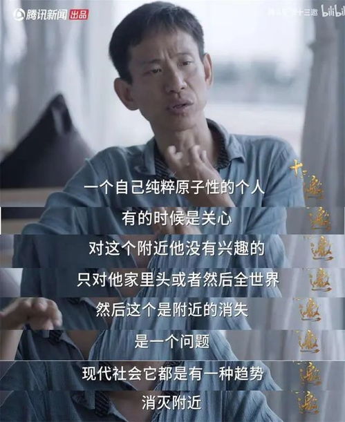 1. 心魔对修行者而言