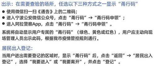 四、 大运起算与流年影响