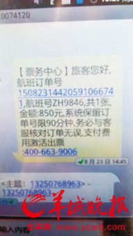 其实吧…长航线梗难搞