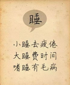 ：惯与“娉”这个字的碎碎念