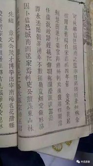 姜姓的历史持续发展源流与持续发展