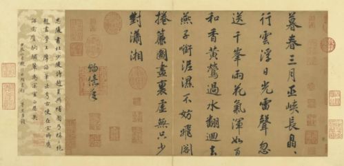 龙生龙子