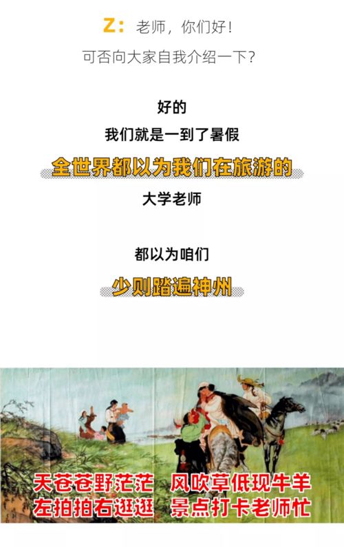 3.1 家庭生活背景与实际价值观之间的交错作用