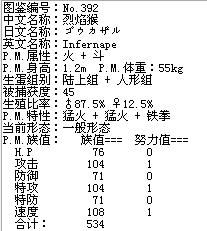时辰吉凶格局与神煞系统的运作机理