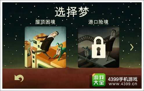 附加情节要素及其可能暗示